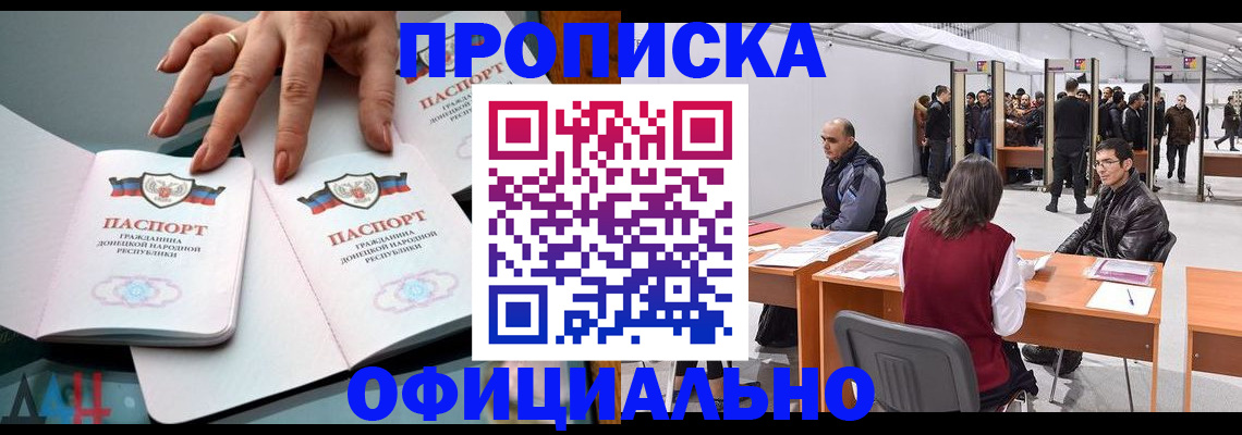 временная регистрация гарантия в Мегионе